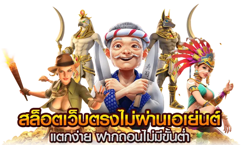allwingame เว็บพนันที่คุณวางใจ การันตีเงินเข้าภายใน 3 วินาที